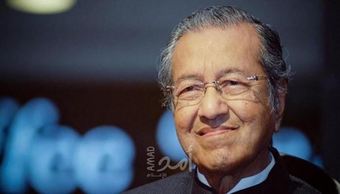 مهاتير محمد: ماليزيا ستفتح سفارة لها في فلسطين