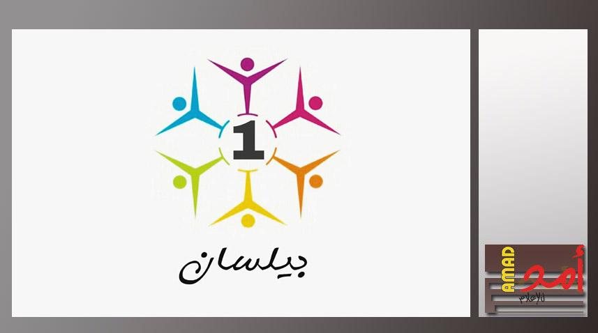 مركز البيلسان لذوات الاعاقة الذهنية يجمع "ديانا وسعاد" بعد فراق طويل