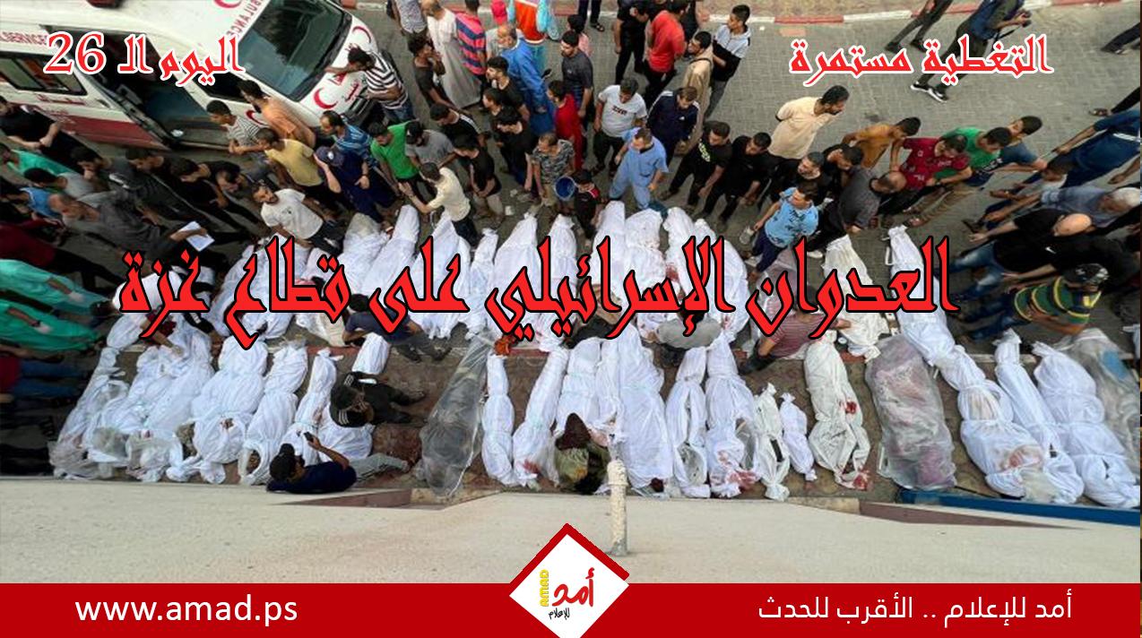 أولاً بأول.. معركة غزة: "طوفان الأقصى" في مواجهة "السيوف الحديدية"