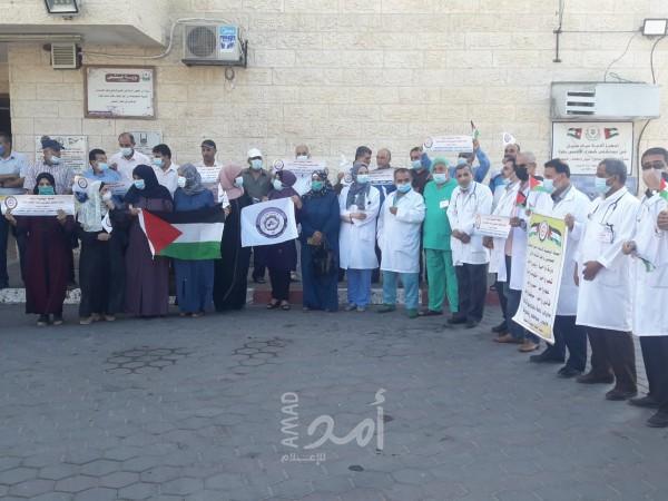 غزة: تنظيم وقفة احتجاجية لعدم تنفيذ إلغاء التقاعد المالى - صور