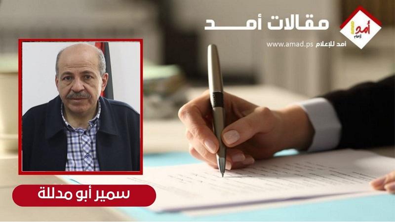 واقع الأمن الغذائي والطاقة والتضخم في فلسطين