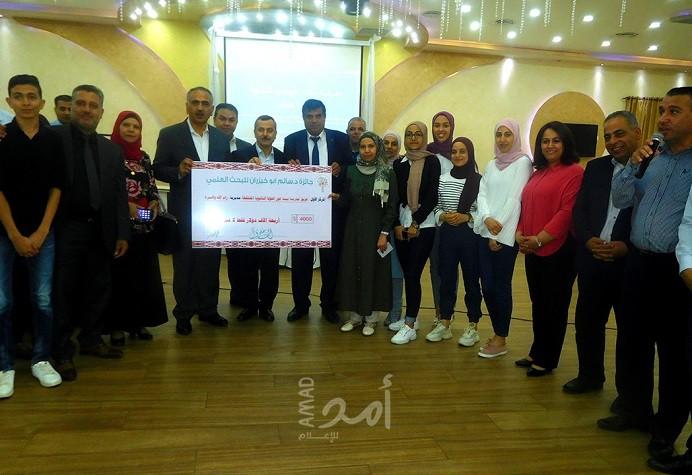 تربية رام الله تعلن نتائج مسابقة أبو خيزران للبحث العلمي