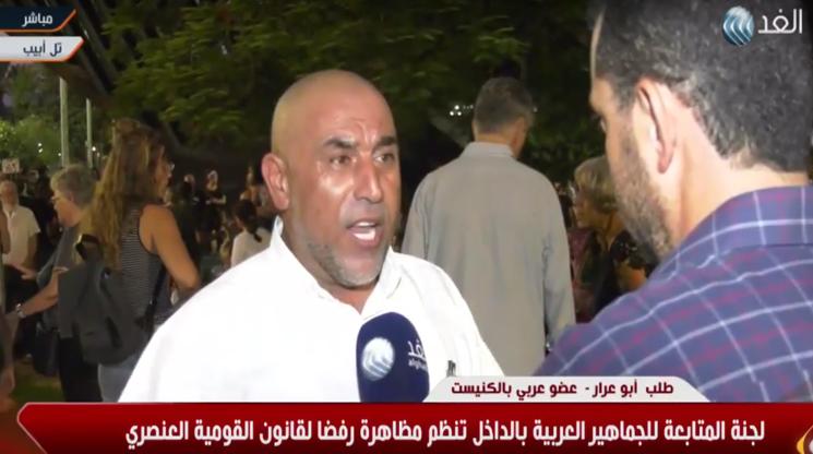 بالفيديو.. أبو عرار: زيادة تمثيل العرب بالكنيست سيقف حائلا أمام نتنياهو في تنفيذ "قانون القومية"