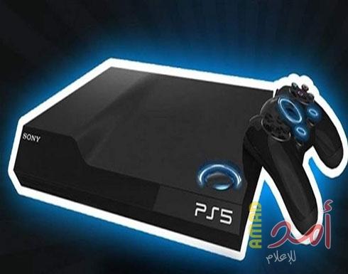 تعرف على مزايا جهاز "PlayStation 5" القادم فى 2019