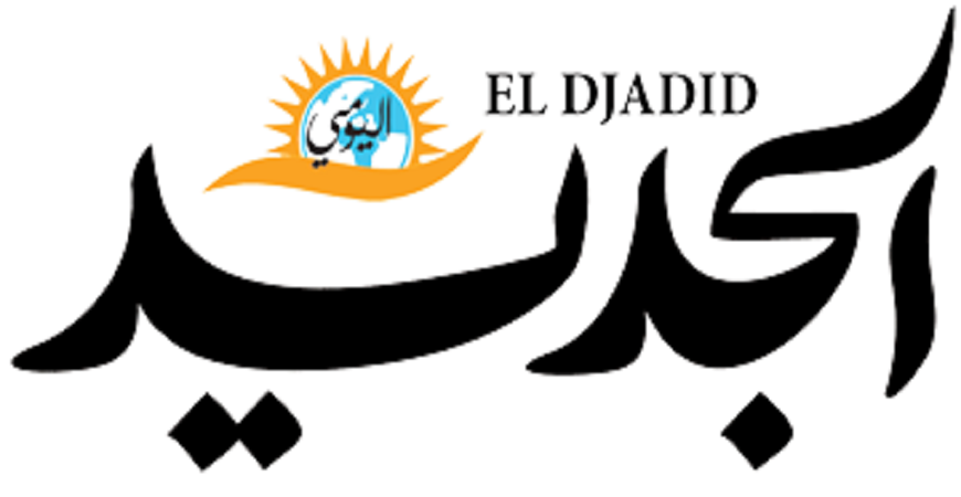 صحيفة " الجديد اليومي" الجزائرية  تمنح الأسرى فى سجون الاحتلال الإسرائيلي صفحة يومية