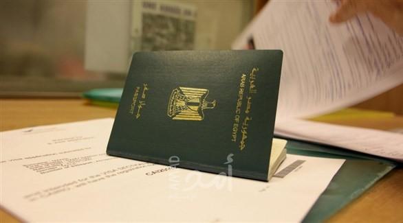 مجلس الوزراء المصري يقر قانون تنظيم منح الجنسية