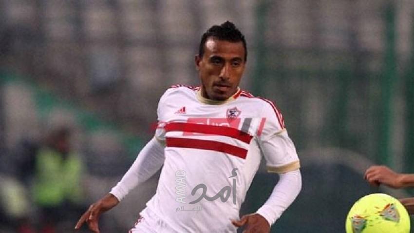 لاعب الزمالك "محمد عبد الشافي" يتصدر التريند