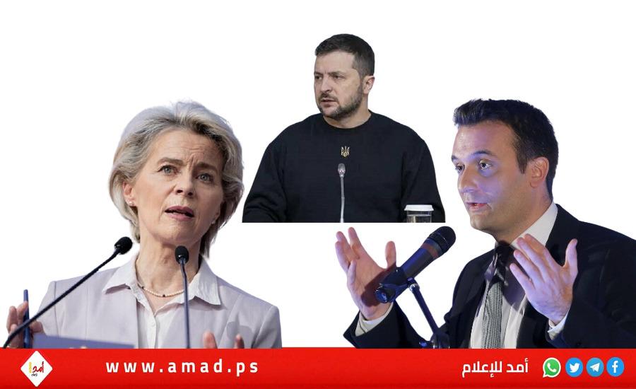 سياسي فرنسي يطالب بوضع حد لأورسولا فون دير لاين في أزمة أوكرانيا