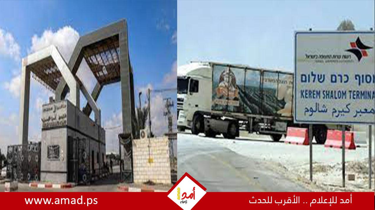 مسؤول أممي يزور الأردن لبحث فتح معبر ثانٍ إلى غزة