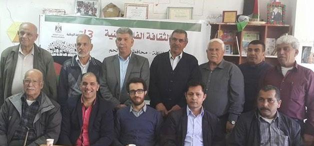 وزارة الثقافة وضمن فعاليات يوم الثقافة الوطنية تنظم ندوة مع الكاتب المغترب مازن معروف
