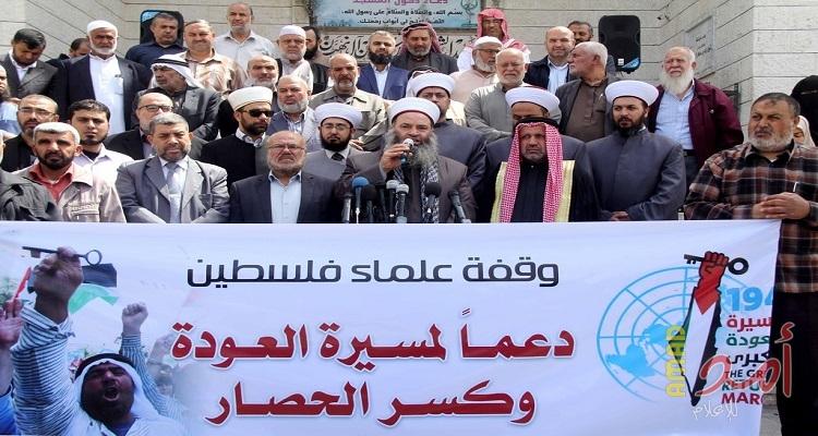 رابطة علماء فلسطين: حق العودة للاجئين الفلسطينيين حق شرعي ولا يجوز التنازل عنه أو المساس به