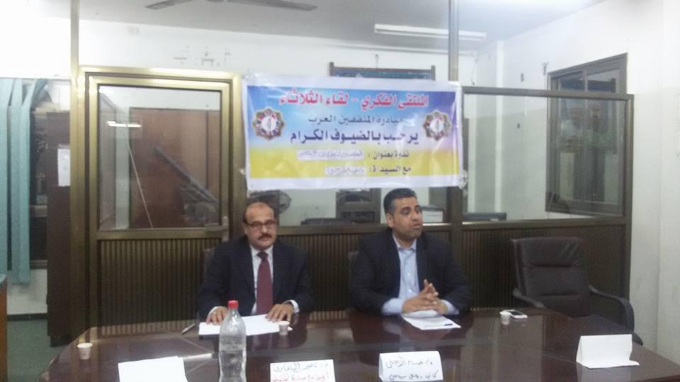 مبادرة المثقفين العرب – الملتقي الفكري تعقد ندوة بعنوان انعكاسات انتخابات حماس محليا واقليما