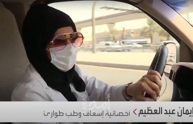 شاهد: إيمان عبدالعظيم.. اسم يخطف الأضواء على الساحة السعودية