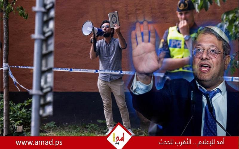بن غفير يبرر حرق القرآن ويدين حرق التوراة.. ورد مصري: إسرائيل دولة مارقة