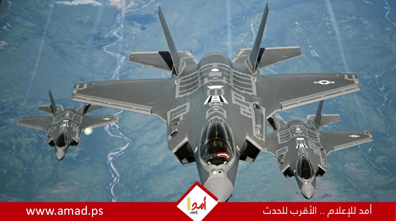 محكمة هولندية ترفض منع تصدير أجزاء من مقاتلات إف-35 لإسرائيل
