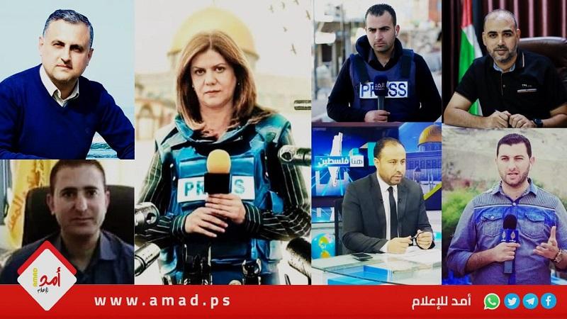 اليوم العالمي للتضامن مع الصحفي الفلسطيني