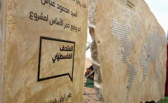 الرئيس عباس يفتتح المتحف الفلسطيني في جامعة بيرزيت