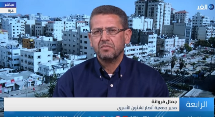 بالفيديو... "جمال فروانة": الاحتلال يستغل ورقة الأسرى الفلسطينيين في الدعاية الانتخابية