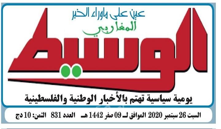جريدة جزائرية تبعث برسالة للأسير ماهر الأخرس