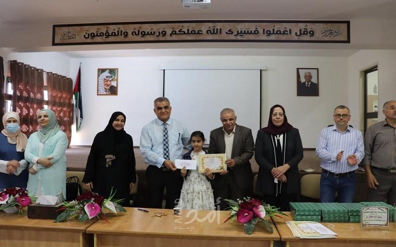 تربية قلقيلية تكرم المشاركين في مسابقة حفظ القرآن الكريم