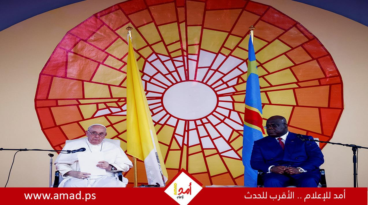 البابا فرنسيس يندد بالاستعمار الاقتصادي في إفريقيا