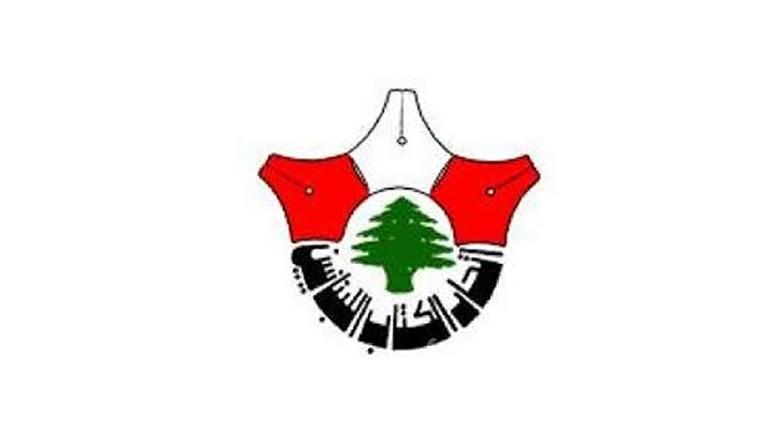 اتحاد الكتّاب الّلبنانيّين: هبّة القدس تأكيد على ان القوة لا تنتصر على الحرية