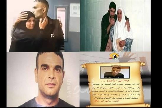 جنين: مسيرة جماهيرية في سيلة الظهر وجبع للمطالبة بالإفراج عن جثمان الشهيد "سامي أبودياك"