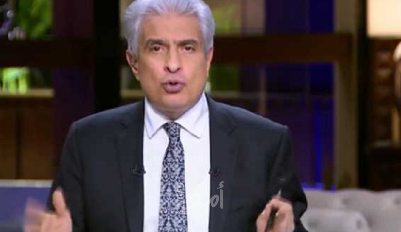 وفاة الإعلامي المصري الكبير وائل الإبراشي