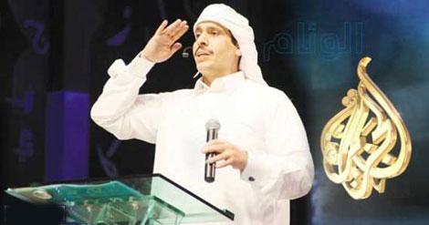 أين الجزيرة من حبس الشاعر القطري" ابن الذيب"؟
