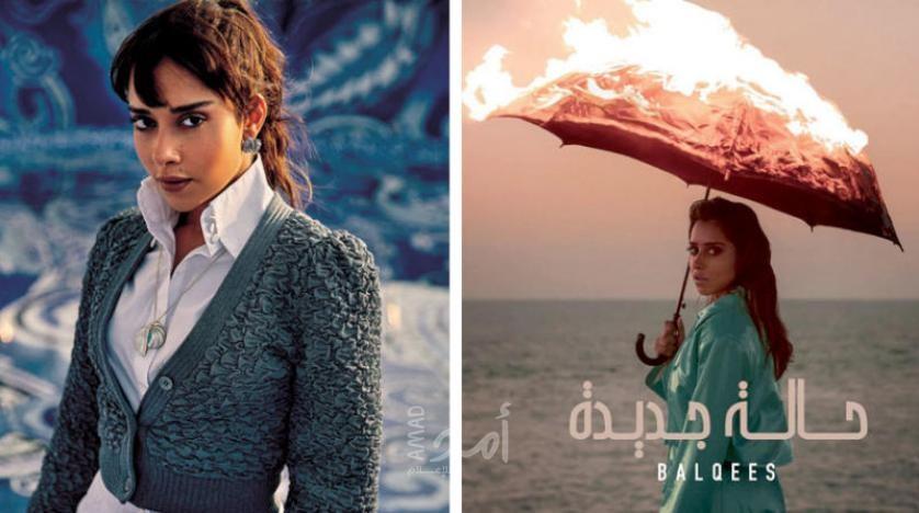 بلقيس: لا أقدم أغنية سمعها فنان قبلي