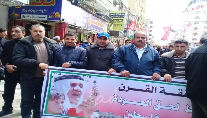 العربية الفلسطينية تشارك في انطلاقة الجبهة الديمقراطية بغزة