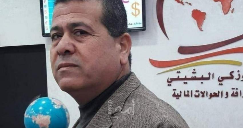 عائلة المغدور "أحمد البشيتي" تصدر بيانها الثاني مطالبة بالقصاص العاجل