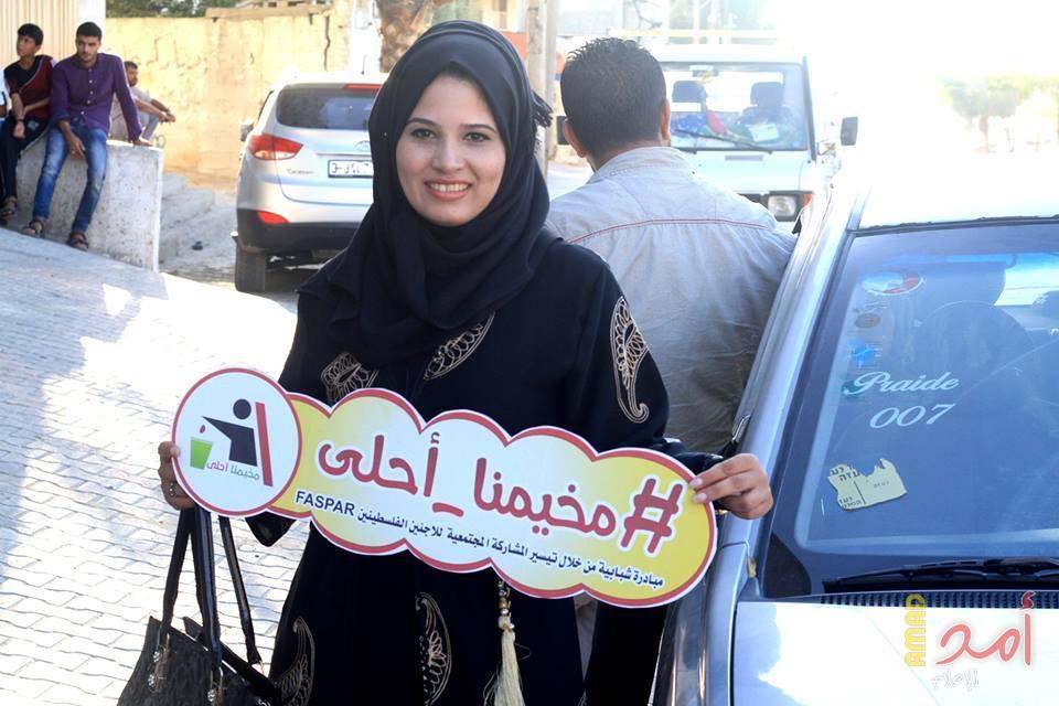 اختتام  تنفيذ مبادرة " مخيمنا أحلى " بمحافظة رفح