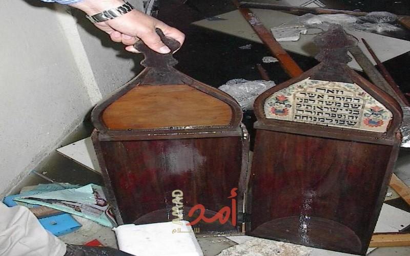 تقرير: العثور على "كنز يهودي" مخبأ منذ عهد صدام حسين في مبنى للمخابرات العراقية