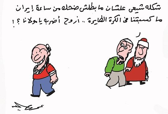 ايران تفوز على مصر في الكرة الطائرة بريو