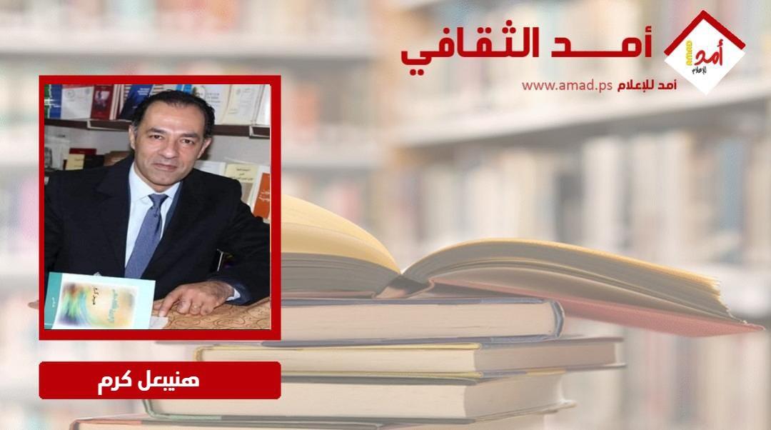 سَوسنُ يا سَوسنُ