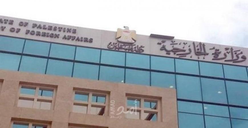 خارجية رام الله تحذر من خطورة تصريحات غرينبلات