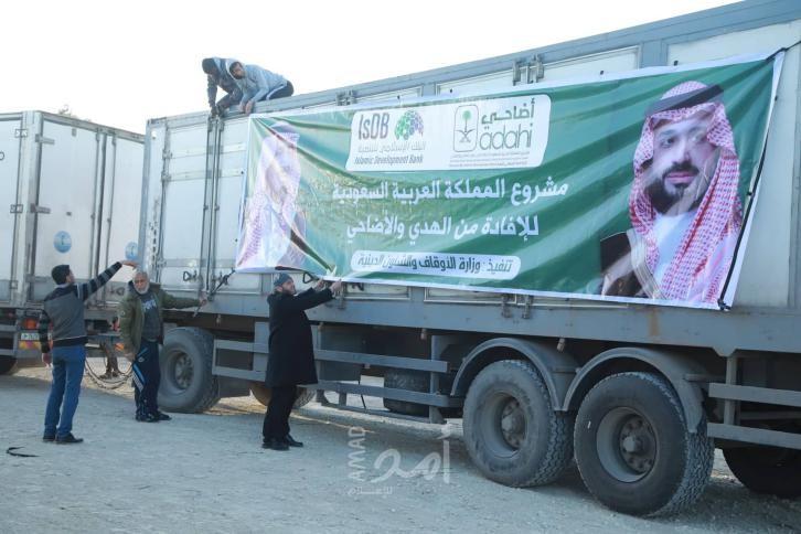 أوقاف غزة تتسلم 30 ألف ذبيحة من أضاحي السعودية