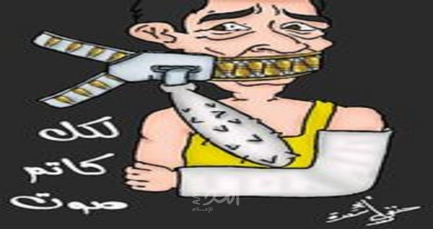 لكل كاتم صوت