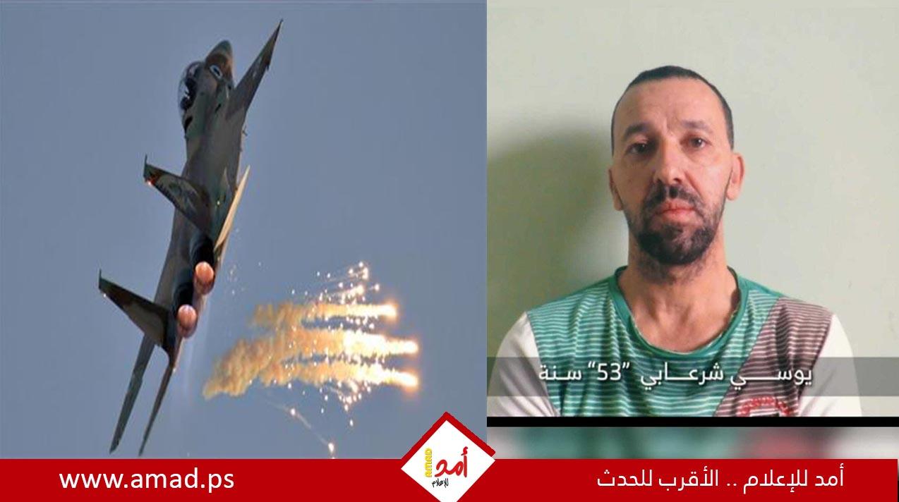 جيش الاحتلال يقر بمقتل المحتجز في غــزة "يوسي شرعابي"