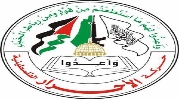 الأحرار: زيارة ويليام لـ "الأقصى" استفزازية