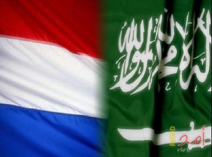 وزير المالية الهولندي يلغي مشاركته بمنتدى الاستثمار بالسعودية