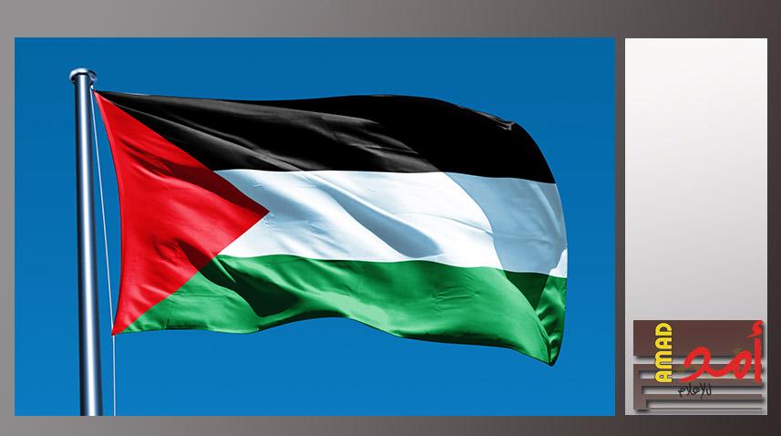 فلسطين تحتفي بيوم تراثها