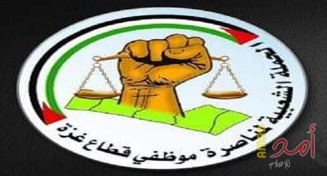 د. النحال لـ"أمد": نرفض الملاحقة الأمنية للموظفين في غزة بتهمة "كتابات" على مواقع التواصل الاجتماعي