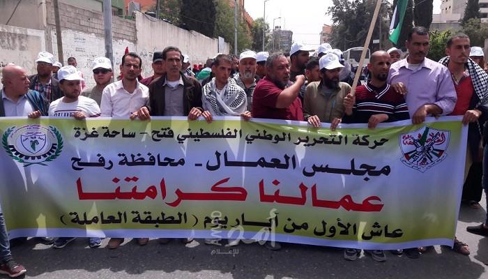 بالصور.. مسيرة حاشدة لمجس عمال تيار الأصلاحي بفتح وسط مدينة غزة