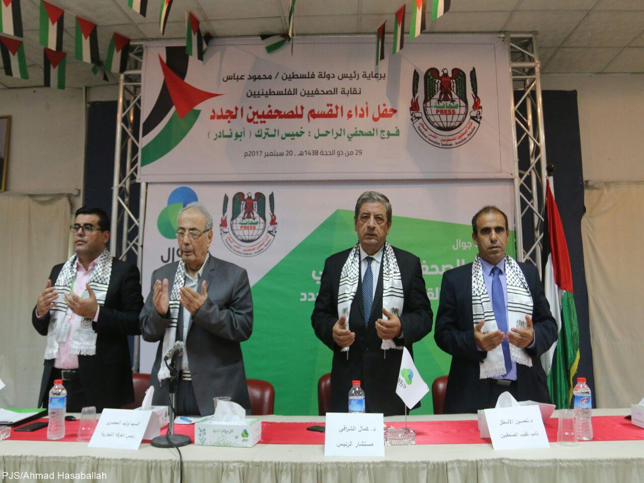 النقابة في غزة تنظم مراسم اداء القسم للصحفيين الجدد