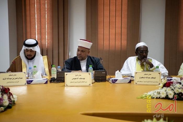 ادعيس يشارك في الدورة الثالثة والأربعين للمجلس الأعلى لرابطة العالم الإسلامي بمكة المكرمة