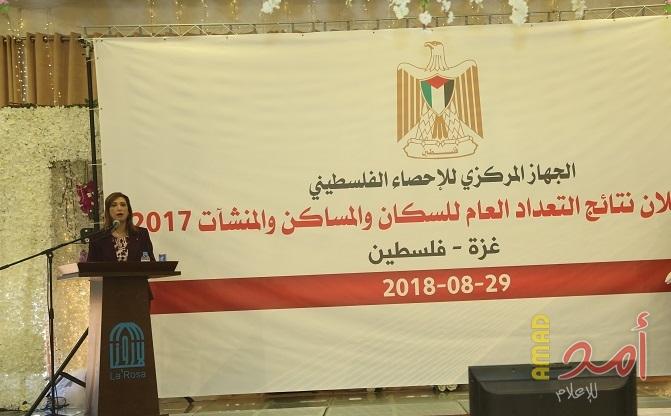بالصور: "الإحصاء" يعلن نتائج التعداد العام للسكان والمساكن والمنشآت في محافظات غزة