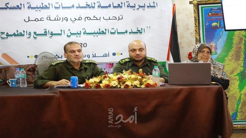 الخدمات الطبية تنظم ورشة عمل "الخدمات الطبية بين الواقع والطموح"