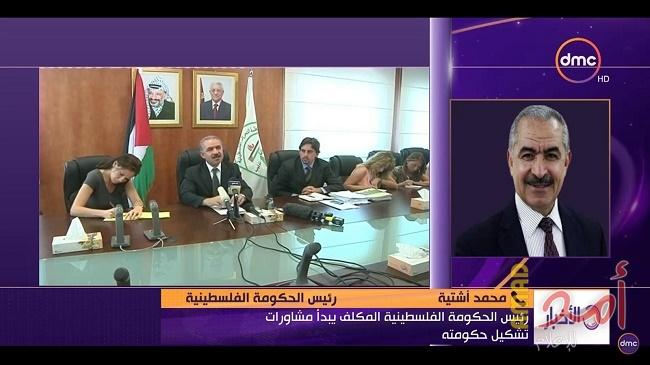 بالفيديو - في أول تصريح لقناة مصرية.. اشتية: تشكيل الحكومة خلال 3 أسابيع وستكون مفتوحة للجميع!